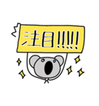 コアラブリーの学校生活1（個別スタンプ：20）