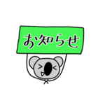 コアラブリーの学校生活1（個別スタンプ：21）
