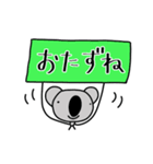 コアラブリーの学校生活1（個別スタンプ：22）