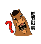 HORSE BROTHER（個別スタンプ：1）