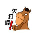 HORSE BROTHER（個別スタンプ：2）