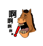 HORSE BROTHER（個別スタンプ：3）