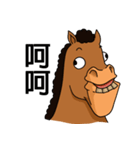 HORSE BROTHER（個別スタンプ：4）