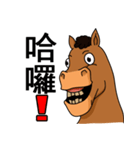 HORSE BROTHER（個別スタンプ：10）