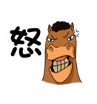 HORSE BROTHER（個別スタンプ：13）