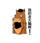 HORSE BROTHER（個別スタンプ：14）