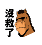 HORSE BROTHER（個別スタンプ：15）