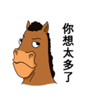 HORSE BROTHER（個別スタンプ：18）