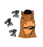HORSE BROTHER（個別スタンプ：22）