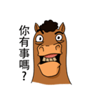 HORSE BROTHER（個別スタンプ：25）