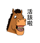 HORSE BROTHER（個別スタンプ：26）