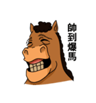 HORSE BROTHER（個別スタンプ：27）