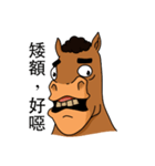 HORSE BROTHER（個別スタンプ：30）