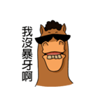 HORSE BROTHER（個別スタンプ：31）