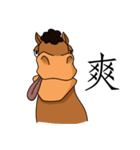 HORSE BROTHER（個別スタンプ：32）