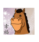 HORSE BROTHER（個別スタンプ：36）