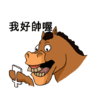 HORSE BROTHER（個別スタンプ：40）