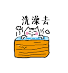 Chao hu cat part2（個別スタンプ：1）