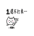 Chao hu cat part2（個別スタンプ：8）