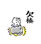 Chao hu cat part2（個別スタンプ：9）