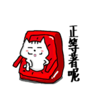 Chao hu cat part2（個別スタンプ：11）