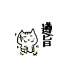 Chao hu cat part2（個別スタンプ：12）