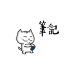 Chao hu cat part2（個別スタンプ：15）