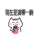 Chao hu cat part2（個別スタンプ：24）