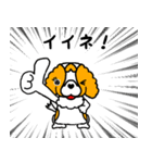 GO！ GO！すぱにえるず（個別スタンプ：1）