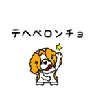 GO！ GO！すぱにえるず（個別スタンプ：2）