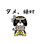 GO！ GO！すぱにえるず（個別スタンプ：10）