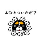 GO！ GO！すぱにえるず（個別スタンプ：16）