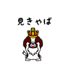 GO！ GO！すぱにえるず（個別スタンプ：20）