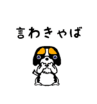 GO！ GO！すぱにえるず（個別スタンプ：21）