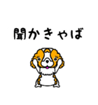 GO！ GO！すぱにえるず（個別スタンプ：22）