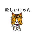 GO！ GO！すぱにえるず（個別スタンプ：25）
