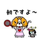 GO！ GO！すぱにえるず（個別スタンプ：28）