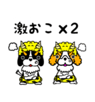 GO！ GO！すぱにえるず（個別スタンプ：33）