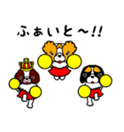 GO！ GO！すぱにえるず（個別スタンプ：36）