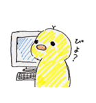 ほっぺがぷっくりひよこ（個別スタンプ：1）