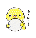 ほっぺがぷっくりひよこ（個別スタンプ：3）