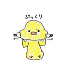 ほっぺがぷっくりひよこ（個別スタンプ：4）