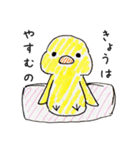 ほっぺがぷっくりひよこ（個別スタンプ：5）