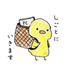 ほっぺがぷっくりひよこ（個別スタンプ：6）