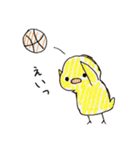 ほっぺがぷっくりひよこ（個別スタンプ：7）