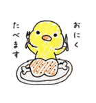 ほっぺがぷっくりひよこ（個別スタンプ：9）