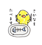 ほっぺがぷっくりひよこ（個別スタンプ：10）