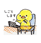 ほっぺがぷっくりひよこ（個別スタンプ：12）