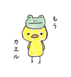 ほっぺがぷっくりひよこ（個別スタンプ：13）