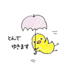 ほっぺがぷっくりひよこ（個別スタンプ：14）